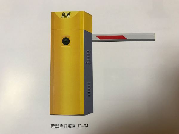 車牌識別系統 (13)